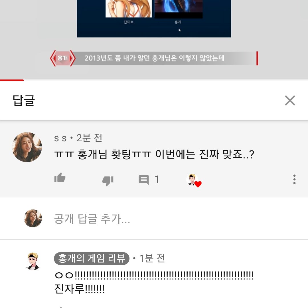 oo_954's tweet photo. 홍개님 진자루 기다렸어요!!!!!!!!!!!!! https://t.co/fJQsIubOAm