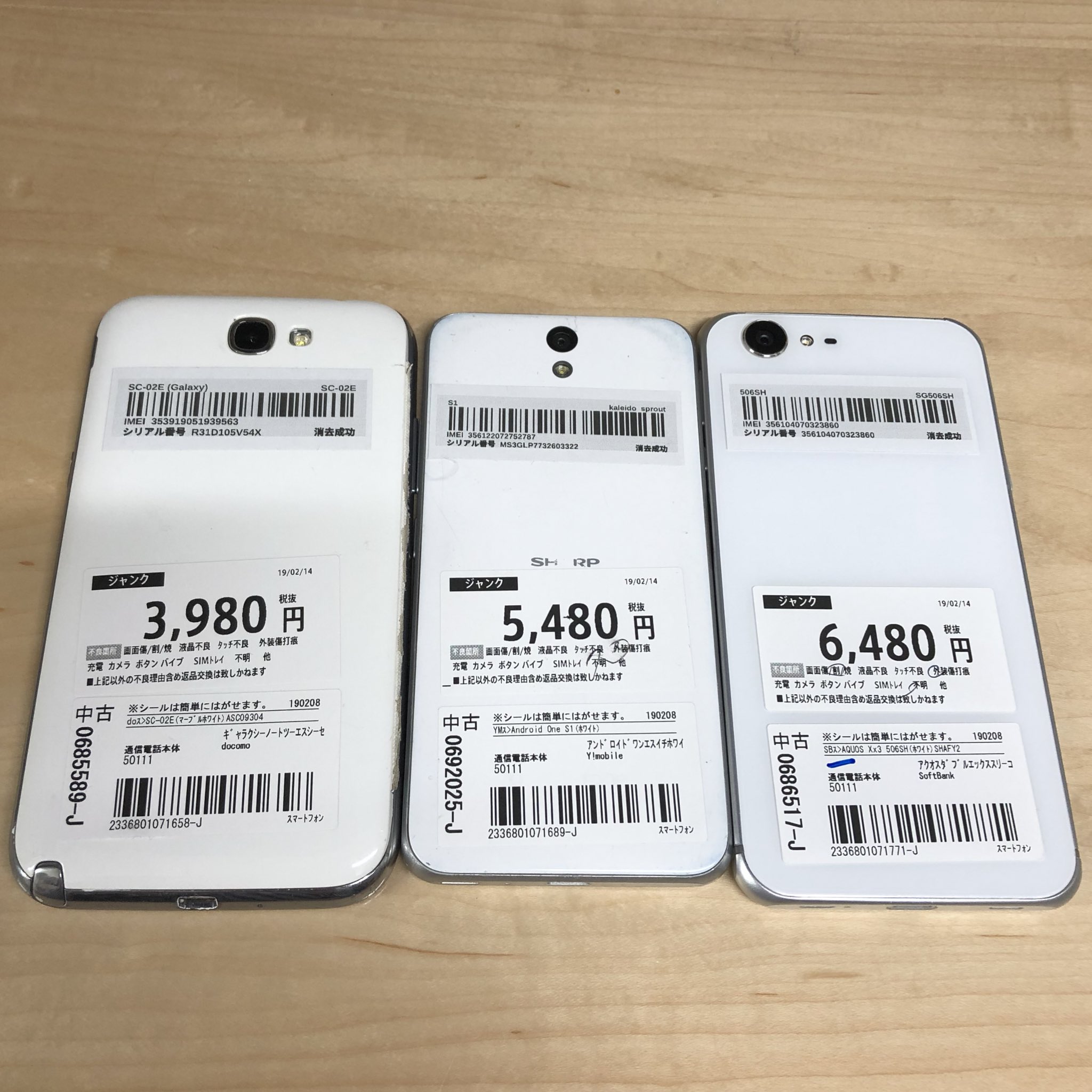 スマートフォンまとめ売り(ジャンク) iPhone6splus＆Android 2025年最新】ジャンク(まとめ 大量 セット) - Yahoo!オークション