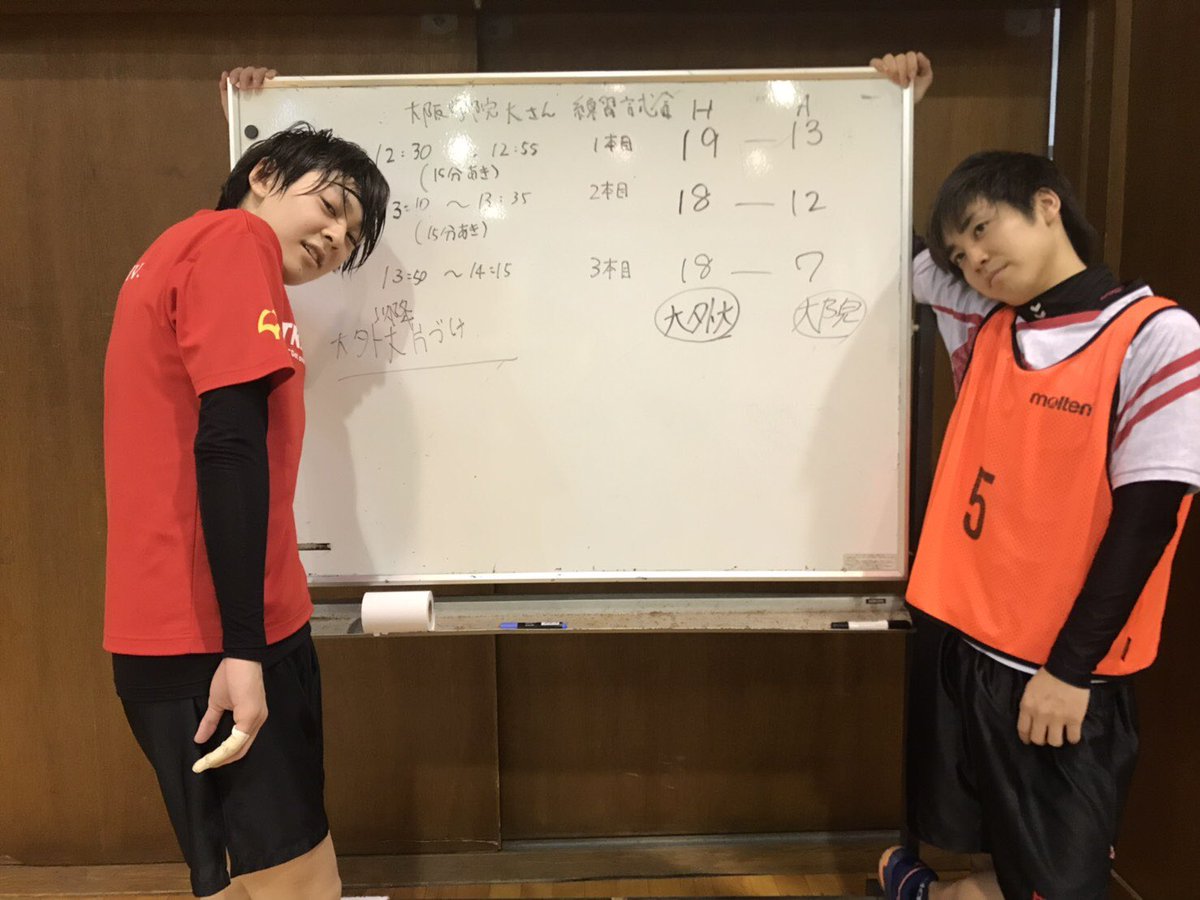大阪学院大学ハンドボール部 Ogu Hand Twitter 大阪学院大学ハンドボール部 Ogu Hand Twitter
