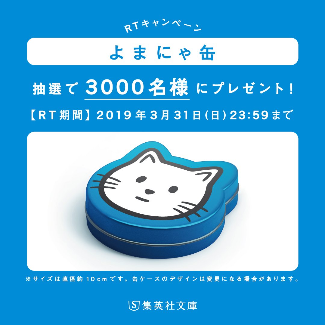 猫かぶりするキャラクターたち19 2ページ目 Togetter 猫かぶりするキャラクターたち19 2ページ目 Togetter