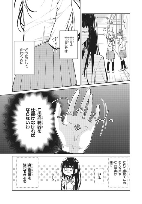 シルフ編集部 Sylph Amw 19年02月 Twilog