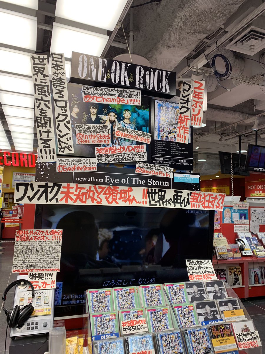タワーレコード渋谷店 on X: 