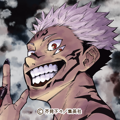 宿儺のtwitterイラスト検索結果 古い順