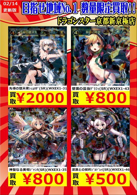 ドラスタ京都のtwitterイラスト検索結果 古い順 ドラスタ京都のtwitterイラスト検索結果 古い順