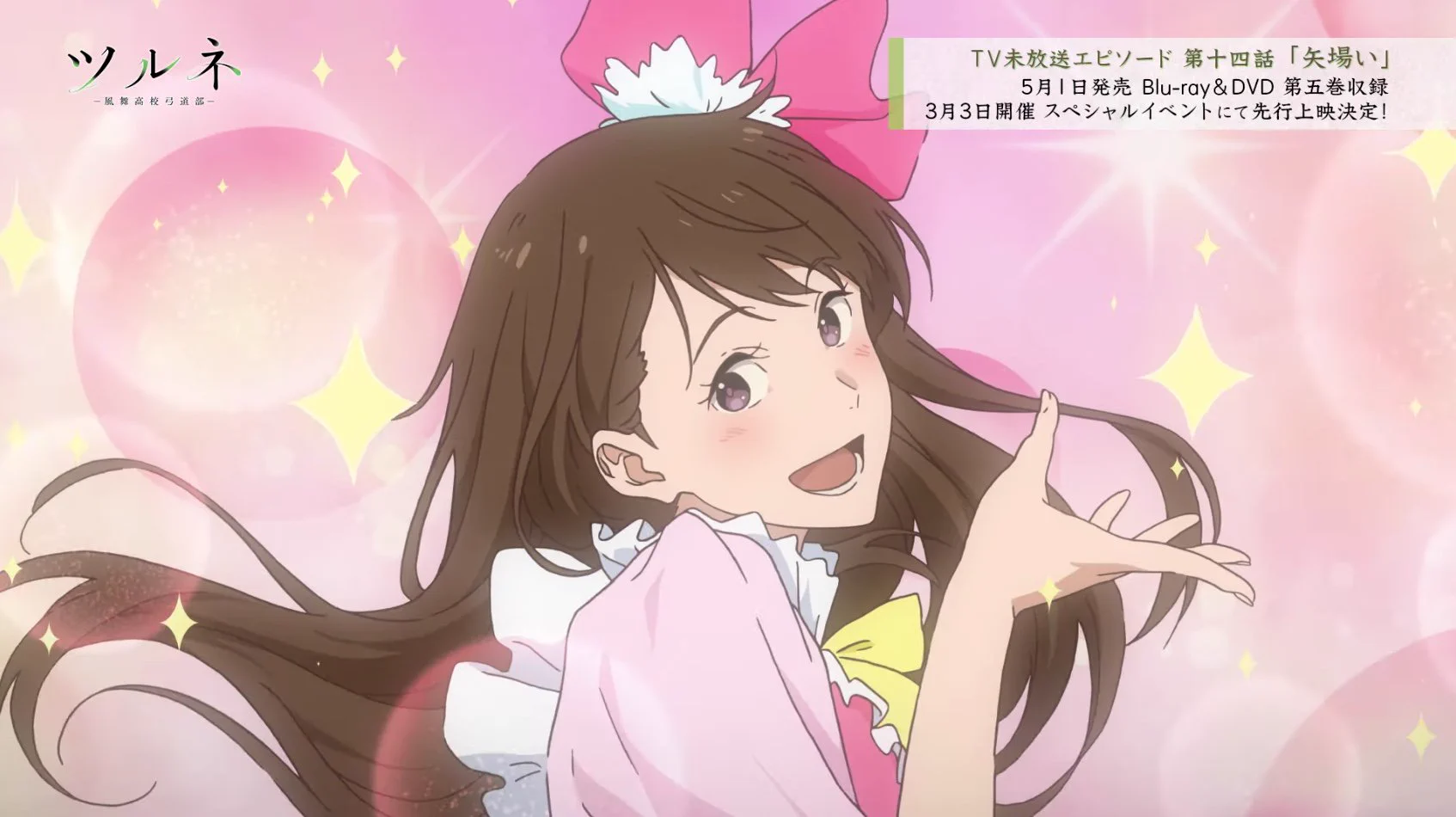 オタク女子ニュース@アニメ＆推し活情報 on X: 