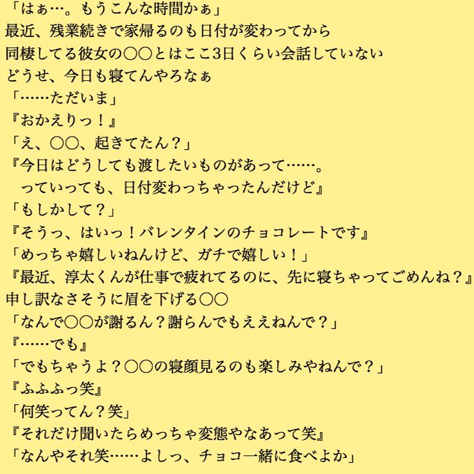 ジャニーズwestで妄想のtwitterイラスト検索結果 古い順