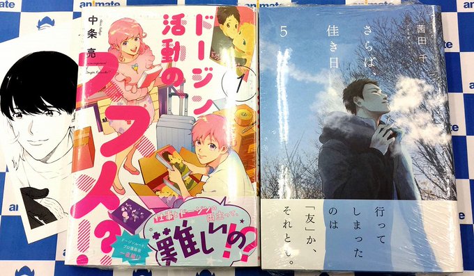 Comic It編集部さん の最近のツイート 11 Whotwi グラフィカルtwitter分析 Comic It編集部さん の最近のツイート 11 Whotwi グラフィカルtwitter分析