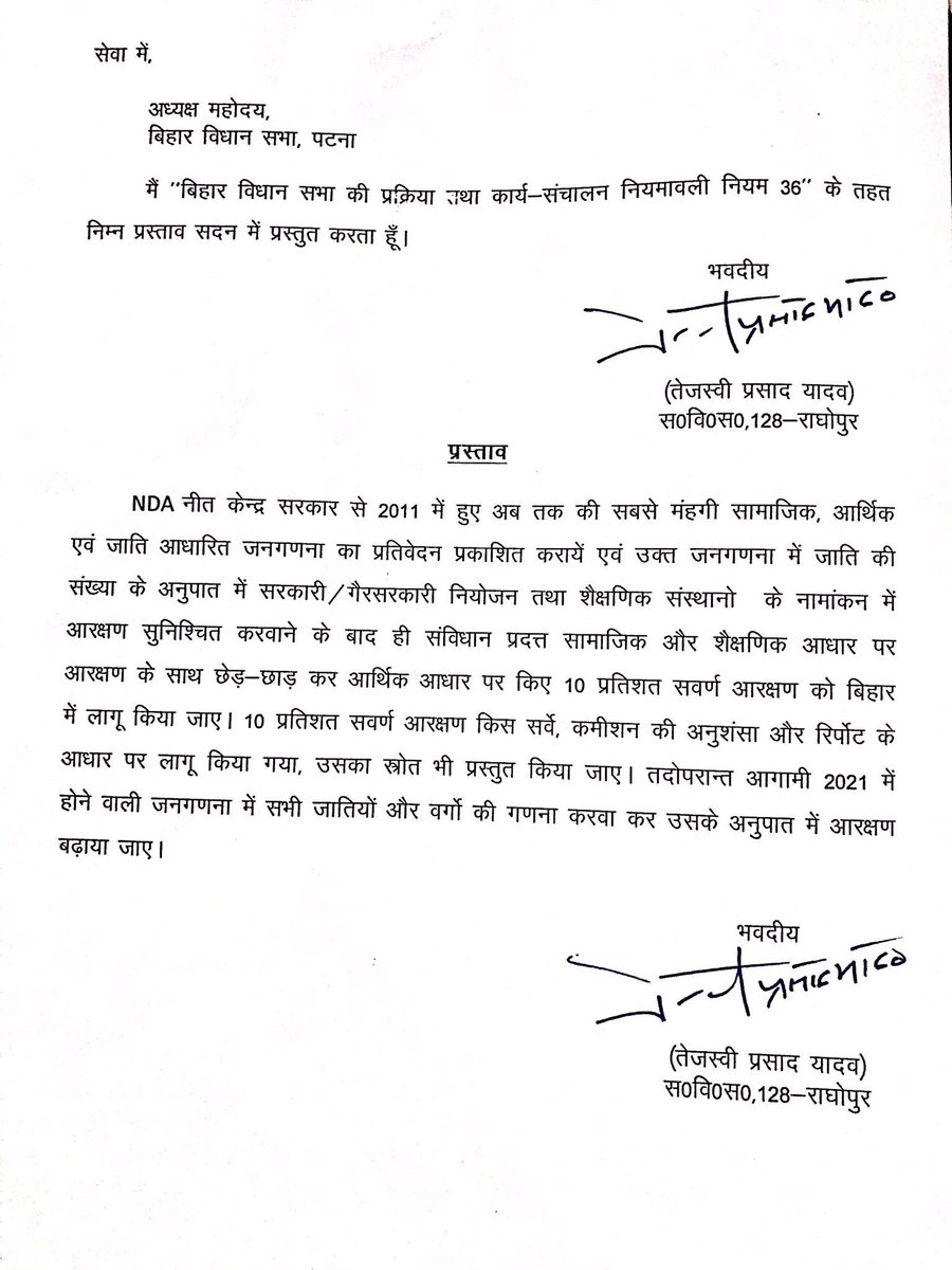 AnkushYadav__'s tweet photo. @RJDforIndia
@yadavtejashwi
@mayavatiji
@yadavakhilesh
@TheYadavShiv
#SaveIndianDemocracy 
#restore200pointroster 
#10percentreservation https://t.co/WwELOfWtRT