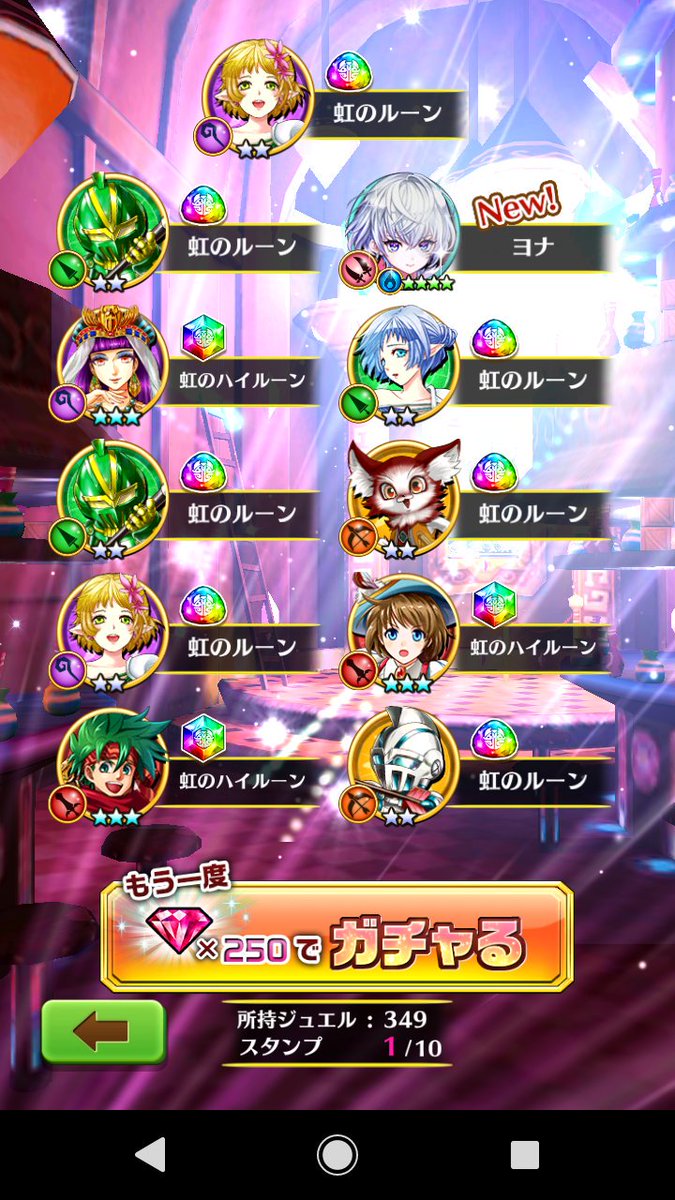 白猫 バレンタインガチャ結果報告ｷﾀ ﾟ ﾟ 神引ききたぁああ 素人がプロっぽくまとめーる