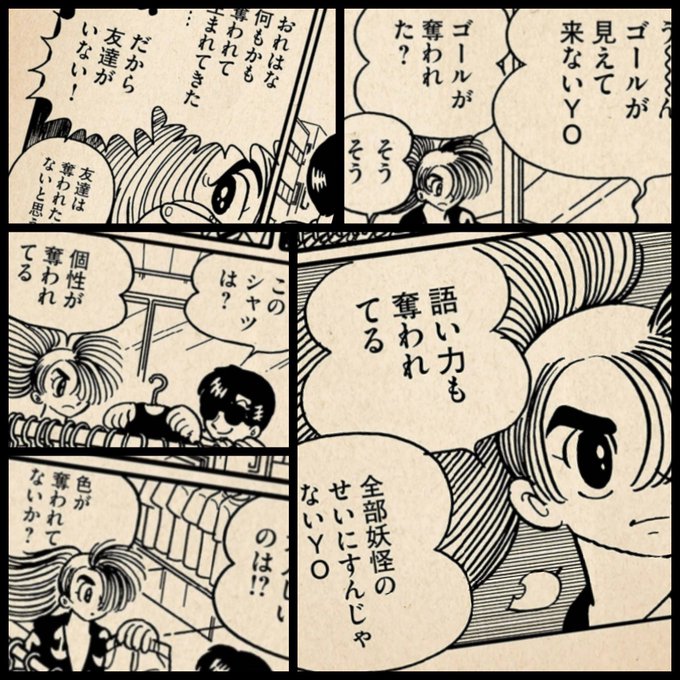 しるこさん がハッシュタグ こんなブラック ジャックはイヤだ をつけたツイート一覧 1 Whotwi グラフィカルtwitter分析