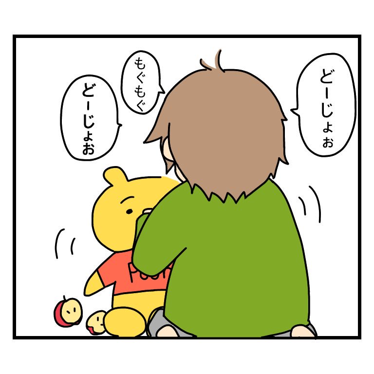 確実に眉間を狙いにいってる。
#育児漫画 #絵日記 #1歳児 