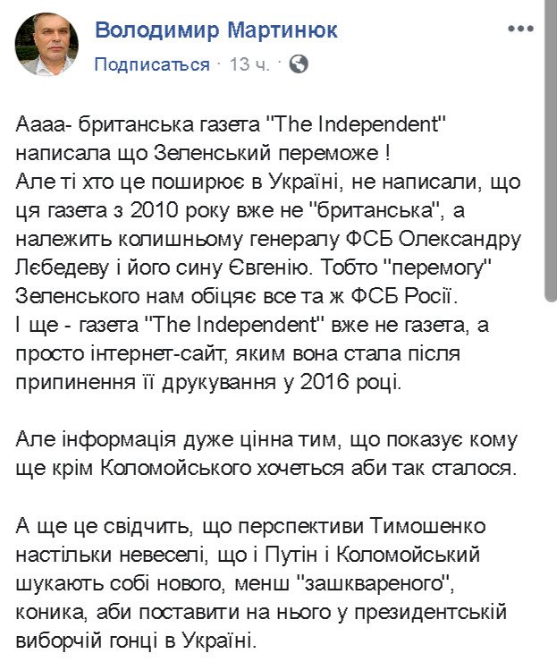 Затримано двох організаторів сутичок із поліцією в Черкасах, - МВС - Цензор.НЕТ 9036