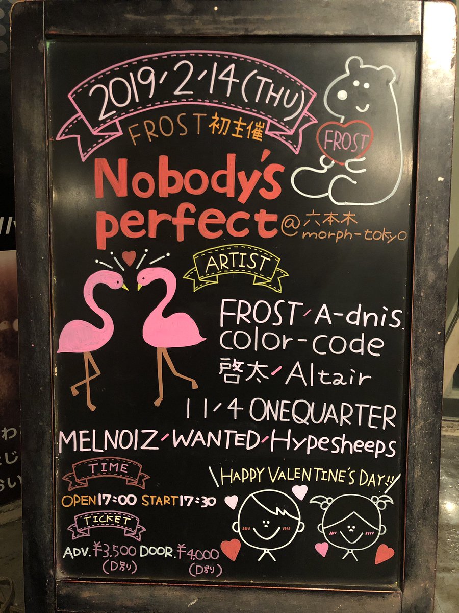 morph_tokyo's tweet photo. 本日のmorph-tokyo💂🏻♀️
FROST初主催
『Nobody's perfect』
⏰ OPEN 17:00/START 17:30
🎫 前売り ¥3,500/ 当日 ¥4,000(D別)
#FROST
#colorcode
#Adnis
#啓太
#Altair
#ONEQUARTER
#MELNOIZ
#WANTED
#Hypesheeps https://t.co/z8232237p6