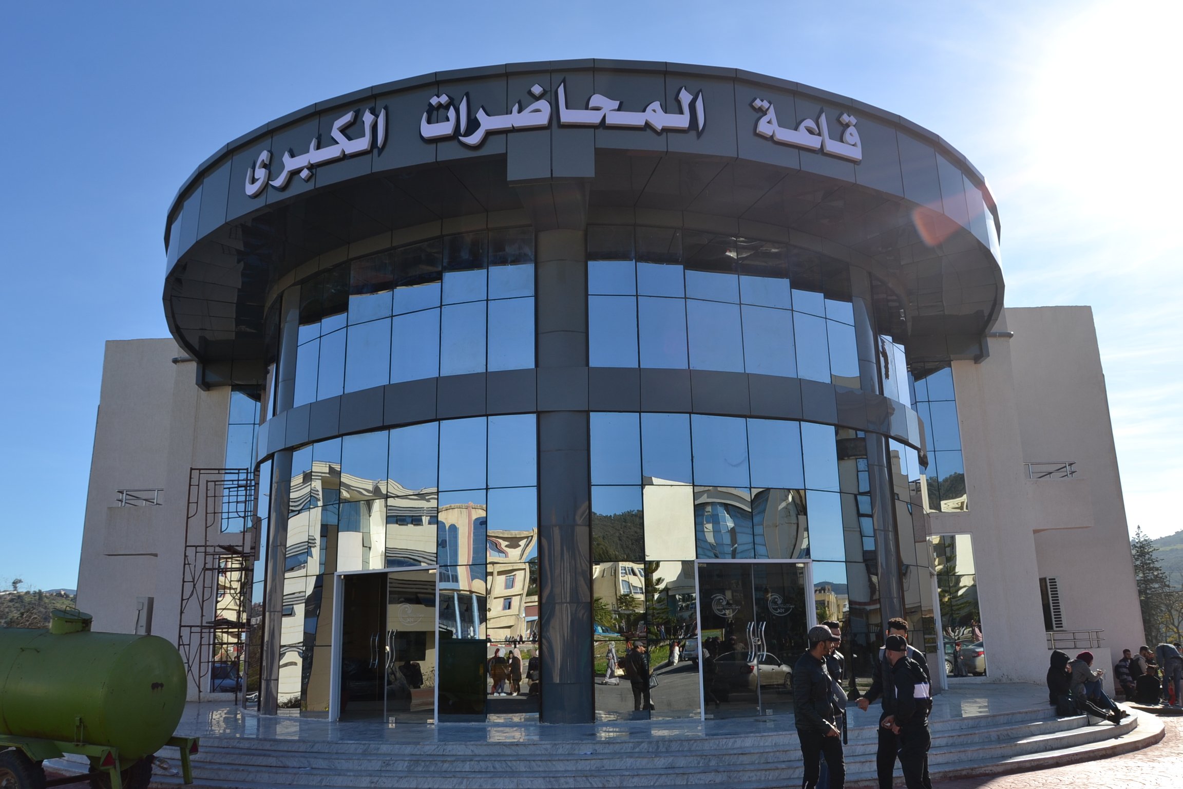 Organizing Committee - University of Skikda