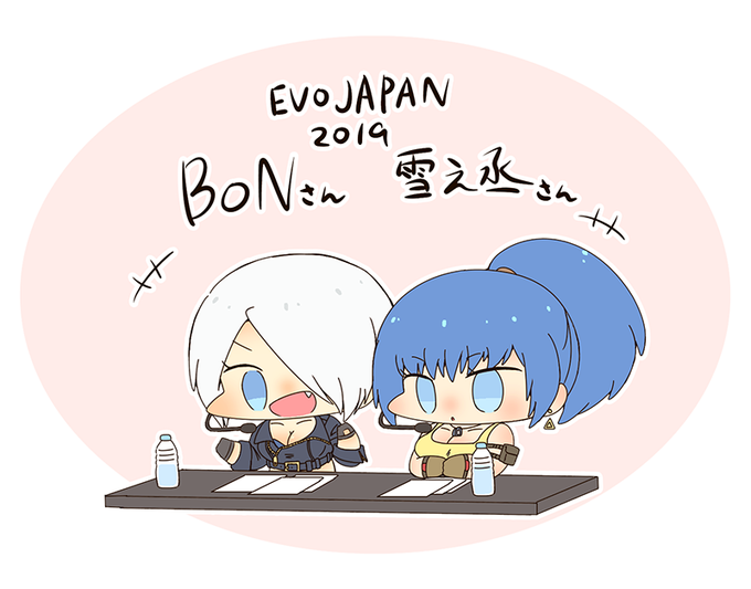 雪之丞のtwitterイラスト検索結果 古い順