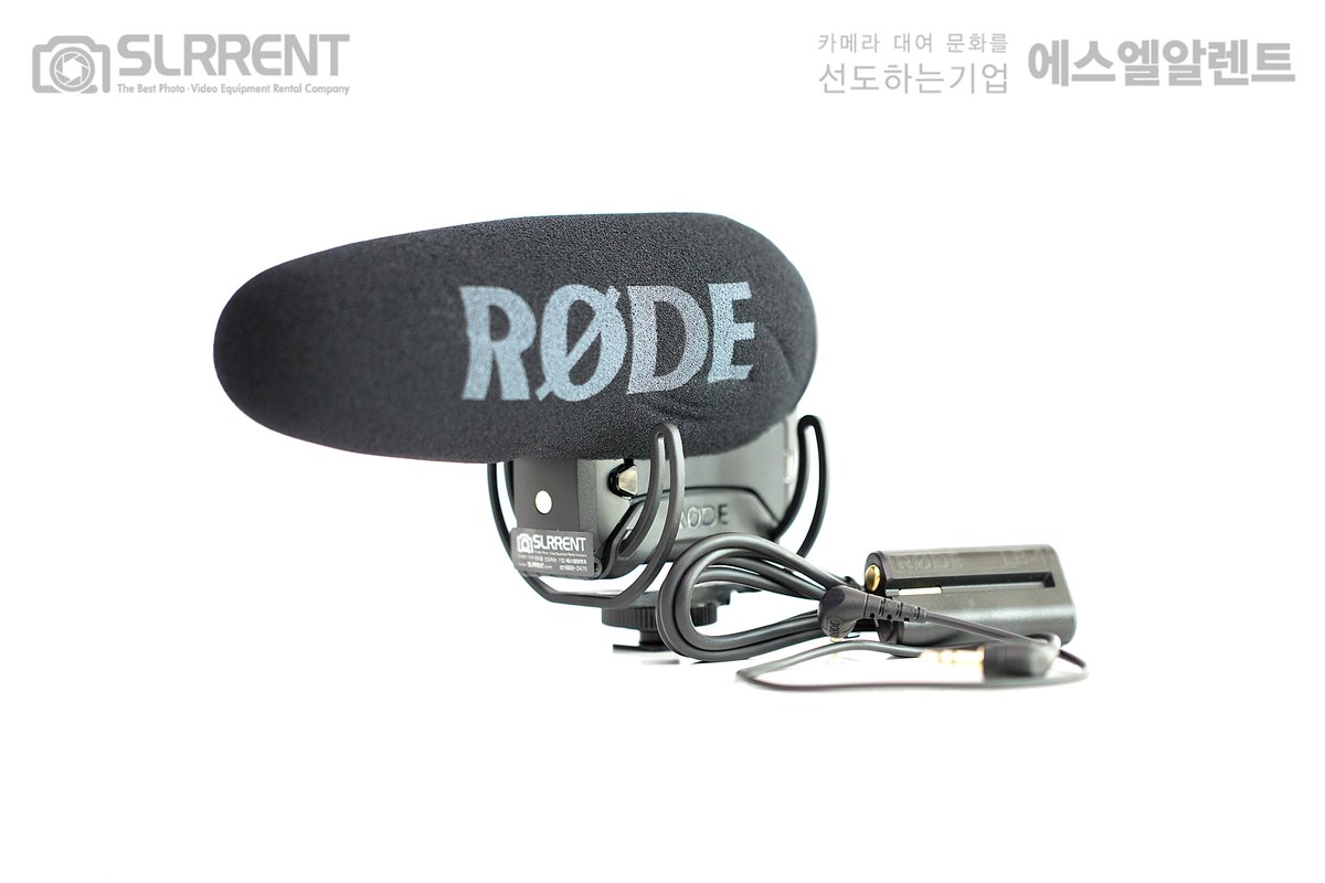 slrrent's tweet image. ✔ RODE VideoMic Pro Plus !! SLRRENT New Arrivals !!!

✔ RODE VideoMic Pro Plus
24 Hours 10,000원 / Halfday 5,000원
▶ goo.gl/p1e9KU
 
#RODE #RodeMic #VideoMic #Audio
#로데마이크 #음향장비 #마이크 #입고
#에스엘알렌트 
#카메라렌탈 #SLR렌트 #SLRRENT.com #16002470