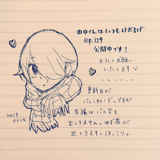 ウダノゾミさん がハッシュタグ ガンガンonline をつけたツイート一覧 1 Whotwi グラフィカルtwitter分析 ウダノゾミさん がハッシュタグ ガンガンonline をつけたツイート一覧 1 Whotwi グラフィカルtwitter分析