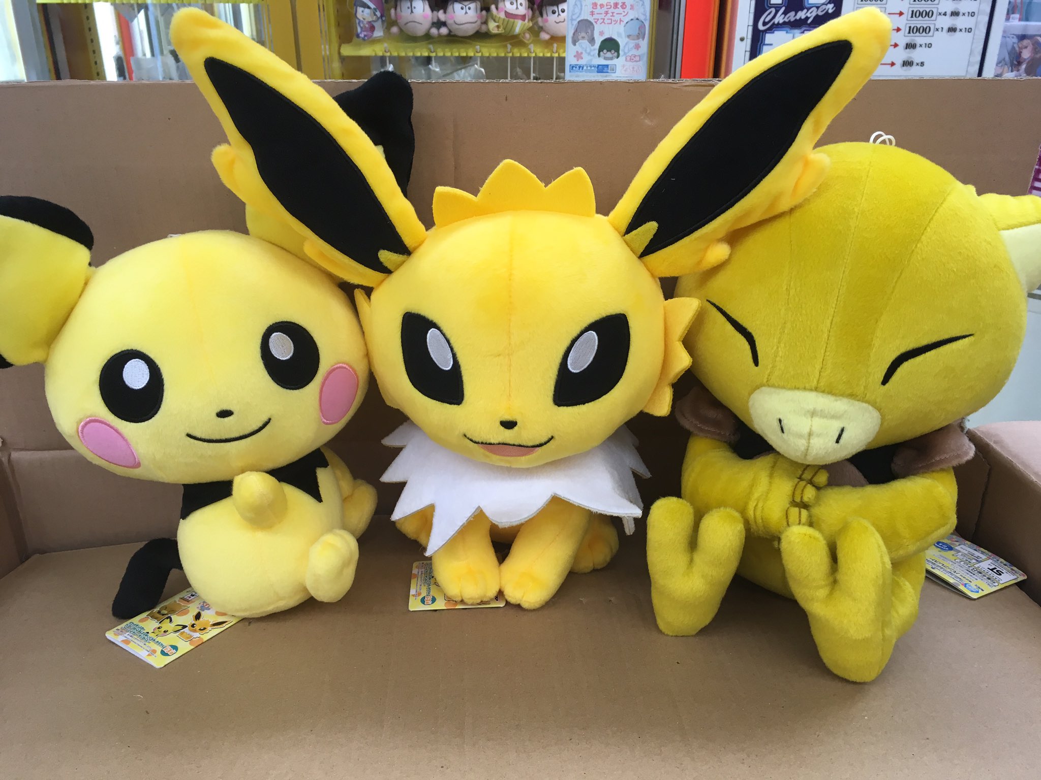 おしゃれ ポケットモンスター ケーシィ ぬいぐるみ でっかいコロっとまんまるぬいぐるみ カラフル ポケモン Lacistitis Es