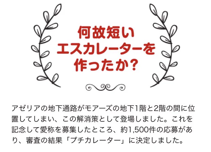 川崎にある「世界最短エスカレーター」がヤバイ公式の説明見ると「高低差の解消のため」的なこと書いてあって高齢者や体の不自由な方への配慮かと思いきや…エスカレーターの前に階段がある… 意味がわからない… 