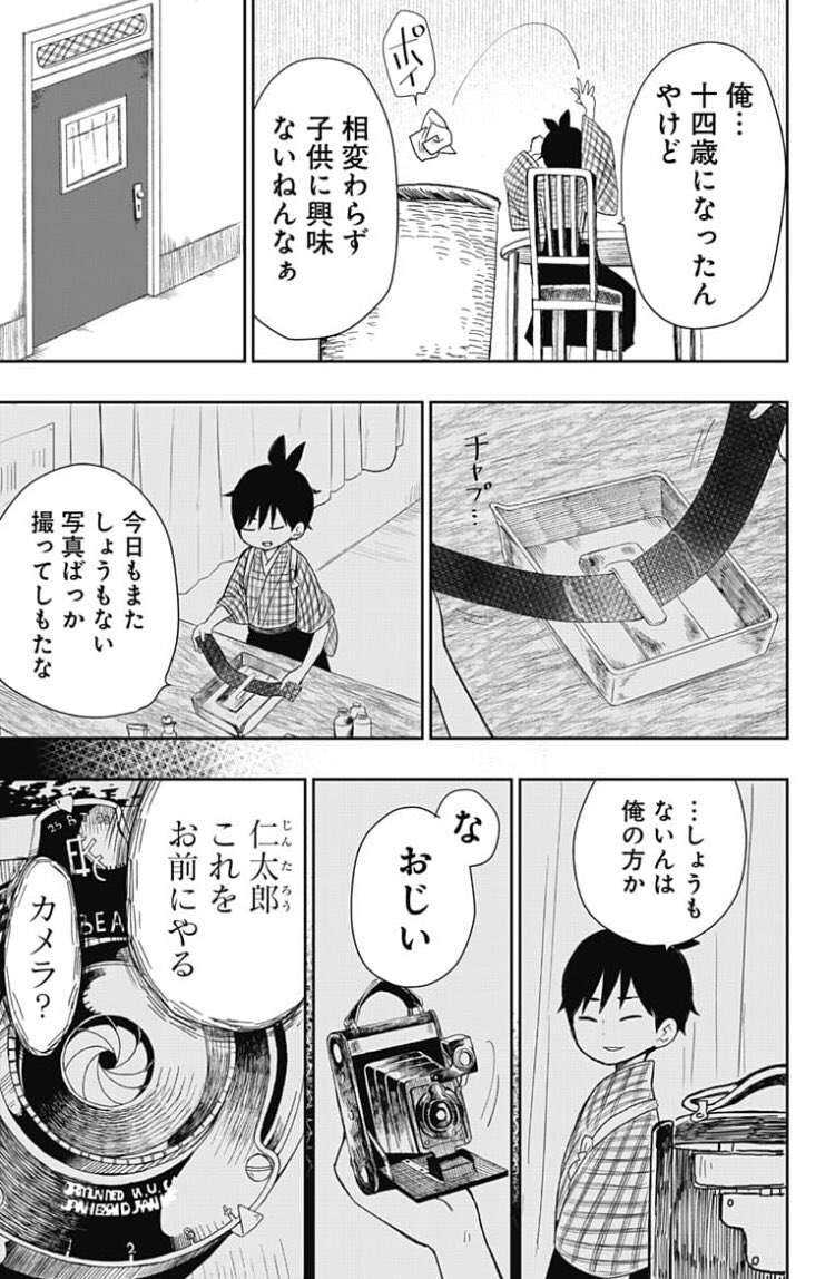 ② 