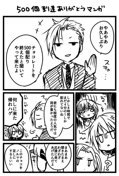 ひびき澪 それ連載中 Info Hibikimio さんの漫画 1作目 ツイコミ 仮 ひびき澪 それ連載中 Info Hibikimio さんの漫画 1作目 ツイコミ 仮