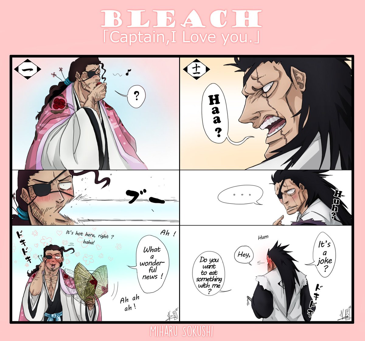 Miharu Sokushi Bleach ブリーチ 京楽 更木 剣八 Love 愛 Kenpachi Kyoraku I Draw Them Last Year What If We Declared Our Love To Our Favorite Captain In Bleach Here The