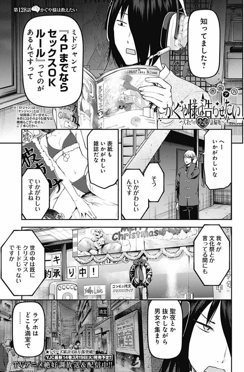 セックス は ら 様 たい 漫画 かぐや せ 告