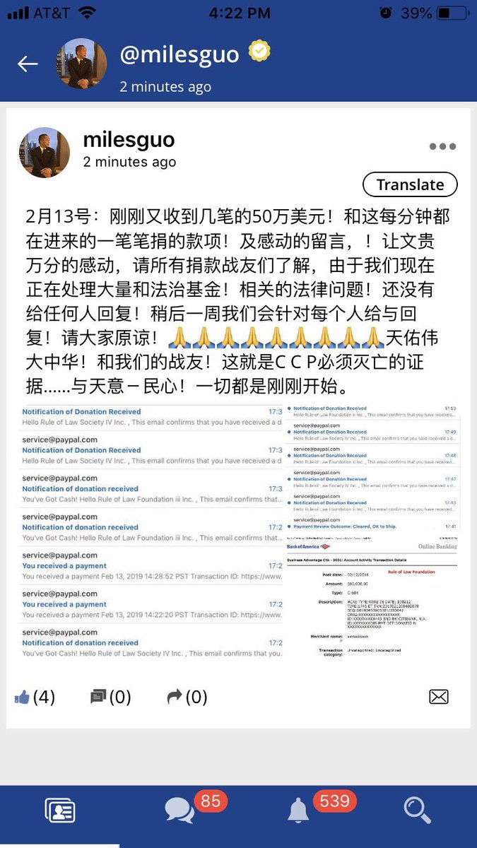 北美吹哥 tweet media