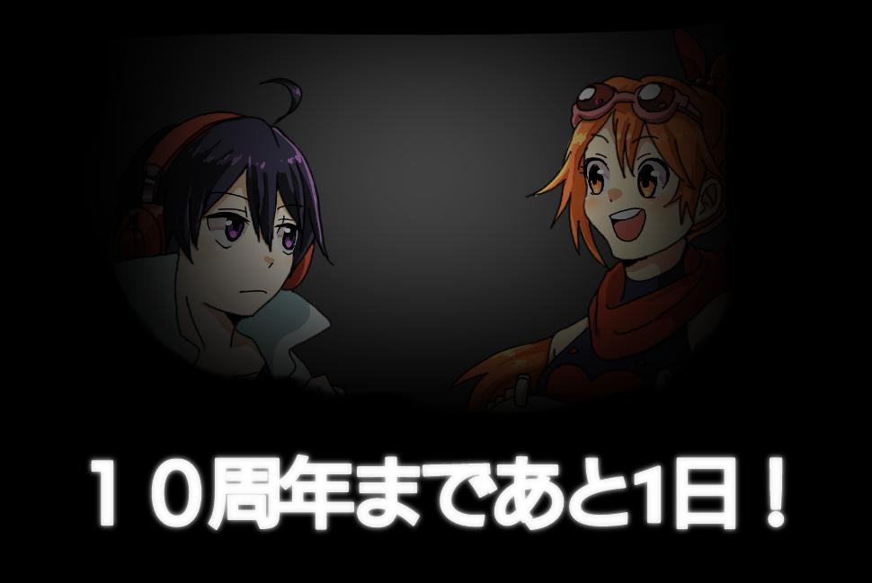 行雲 祝怪盗レッド10周年 怪盗レッド 怪盗レッド10周年おめでとうございます これからもずっと大好きです アスカとケイ これからも仲良くね 15秒という短いアニメーションですが 見てくださると嬉しいです 音が出ます