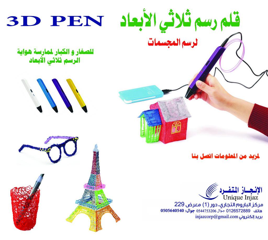 UniqueInjaz's tweet image. 