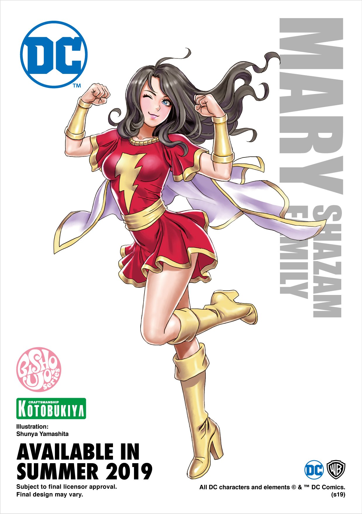 DC COMICS美少女 メアリー 山下しゅんや DC COMICS美少女 メアリー 山下しゅんや