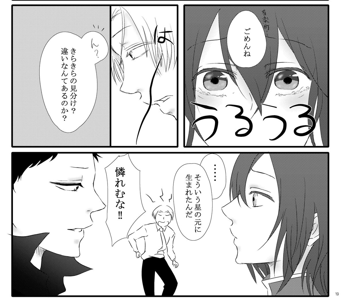 脱稿したので宣伝
春コミはしんきば組で「ゆーらくちょーがんばっ」って感じの本だします!
来週にサンプルあげます! 