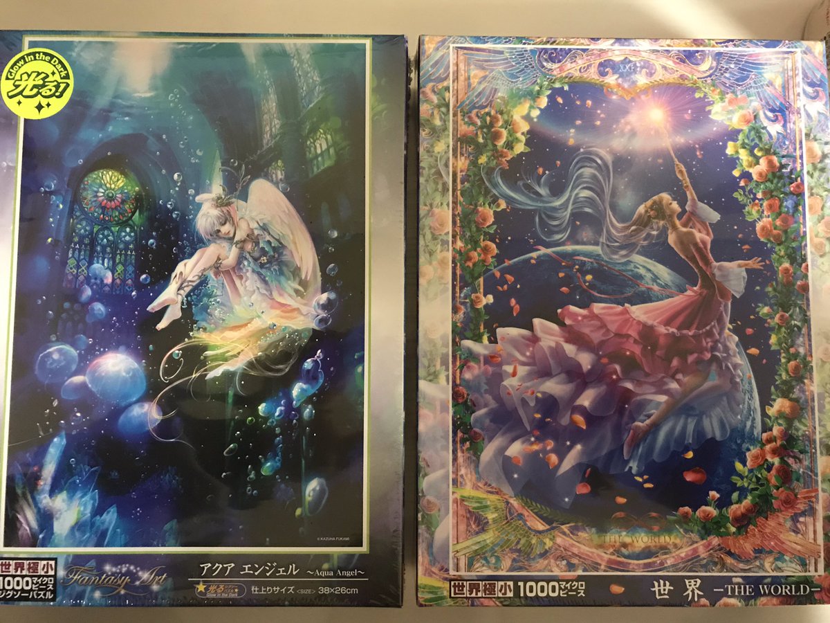 深泉万葉 深泉万葉
