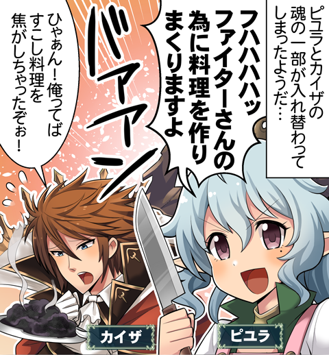 神撃のバハムートのtwitterイラスト検索結果 古い順 神撃のバハムートのtwitterイラスト検索結果 古い順