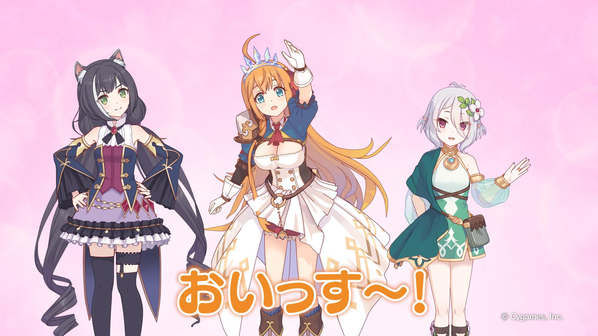 プリンセスコネクト！Re:Dive公式 в X: „本日02/14(木) 18:00
