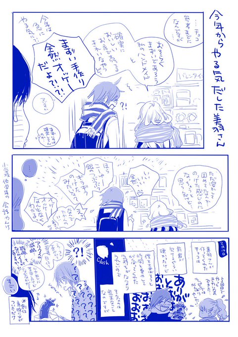 弟の顔して笑うのはもうやめる を含むマンガ一覧 いいね順 ツイコミ 仮