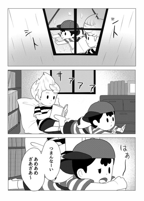 みづき Sjsj 10 さんのマンガ一覧 いいね順 4ページ ツイコミ 仮
