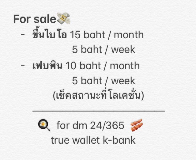 jaodaofficialx's tweet photo. 🍒☁️♡ เข้าใจแล้วdmมาเยย ♡☁️🍒 https://t.co/Qss4B6AIfv