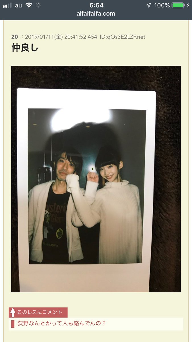 阪神優勝を信じてやまない ユーイチ Twitter પર イケメンいなぷぅ写真集 このブサイクの画像をスマホに入れて置かないといけない苦痛 伝われぇ 稲岡龍之介 いなぷぅ 山口真帆 今村悦朗 荻野由佳 Ngt48 週刊文春 Aks 週刊文春不買運動 Akb 阪神優勝を信じてやまない ユーイチ Twitter પર イケメンいなぷぅ写真集 このブサイクの画像をスマホに入れて置かないといけない苦痛 伝われぇ 稲岡龍之介 いなぷぅ 山口真帆 今村悦朗 荻野由佳 Ngt48 週刊文春 Aks 週刊文春不買運動 Akb