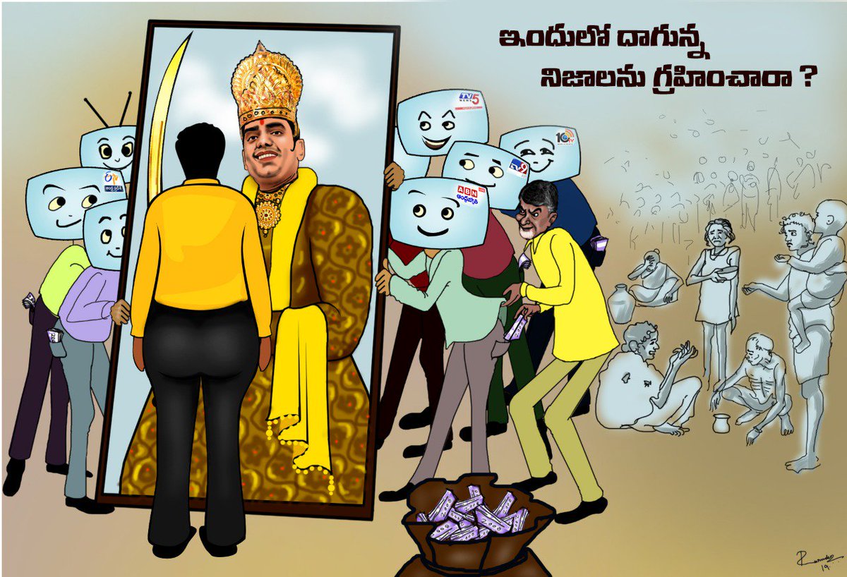 Marujolla's tweet image. చంద్ర‌బాబు వ్య‌వ‌స్థ‌ల‌ను ఏ విధంగా మేనేజ్ చేస్తున్నారో చూడండి.
#APNeedsYSJagan #FreeAPfromTDP