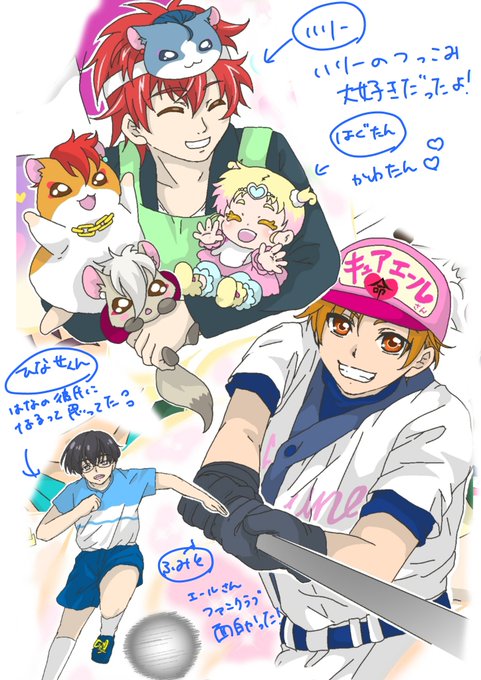 ひなせのtwitterイラスト検索結果 古い順