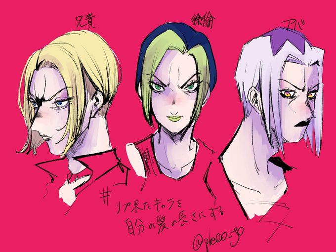 徐倫のtwitterイラスト検索結果