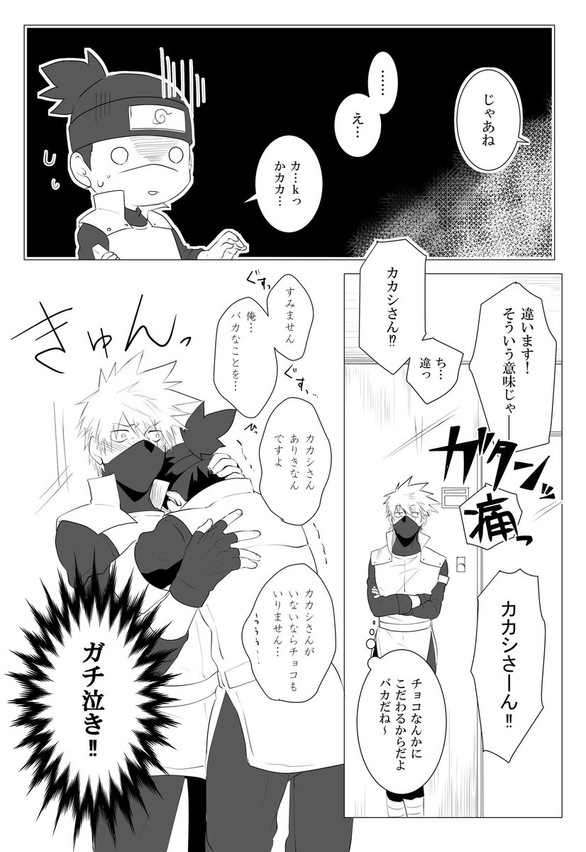 一昨日急遽バレンタイン絵のリクエストを貰ったので大急ぎで描いたぜ。
irkk(ビター風味) 