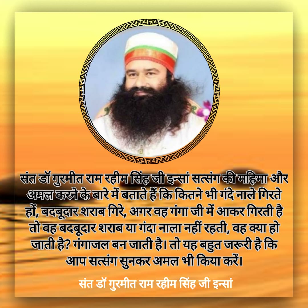 bhawna_Chhabra2's tweet photo. #HolyLessonsByStRamRahim https://t.co/MbhT3B8UJX