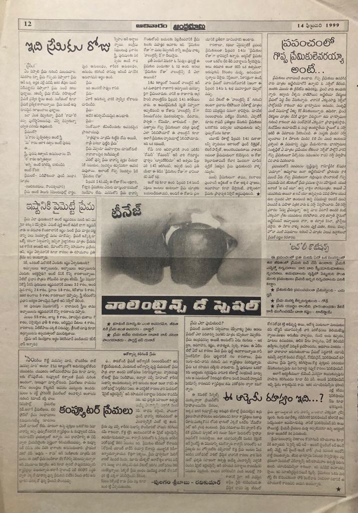 PulagamOfficial's tweet image. 1999 exactly 2 #decadesago when I stepped into hyd ambitious for #goodjob #socialstatus, like many #andhrabhumi gave me opportunity to write various articles.Myself &amp;amp; famous #lyricist @bhaskarabhatla 2gether wrote one for #ValentinesDaySpecial in1999 found it today! Glad 2 share
