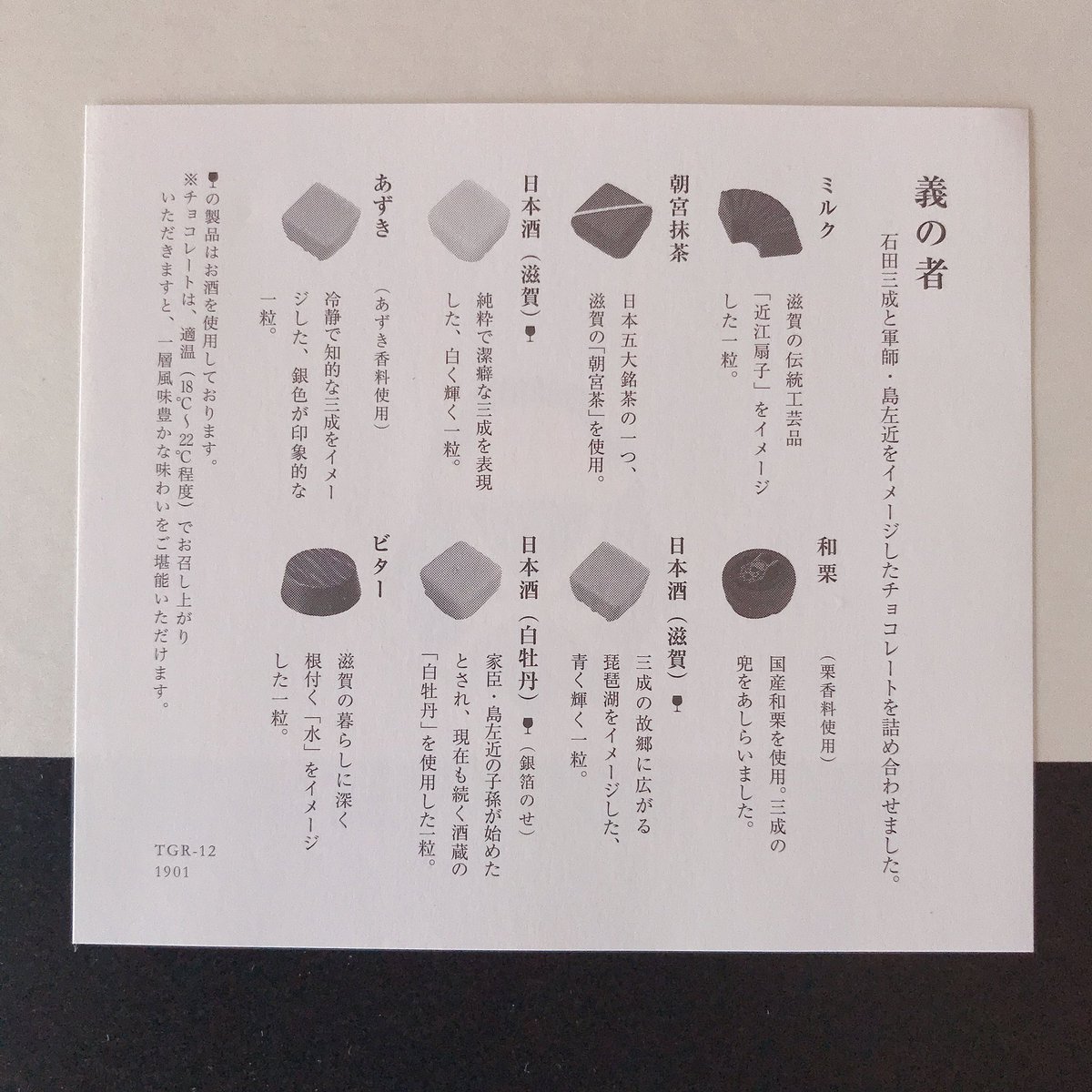 石田治部少輔三成 Twitter Search Twitter