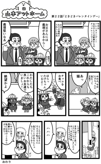 山本アットホームさん の人気ツイート 1 Whotwi グラフィカルtwitter分析 山本アットホームさん の人気ツイート 1 Whotwi グラフィカルtwitter分析