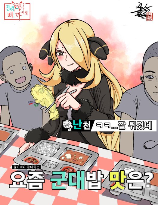 ポケモン人間絵のtwitterイラスト検索結果 古い順 ポケモン人間絵のtwitterイラスト検索結果 古い順