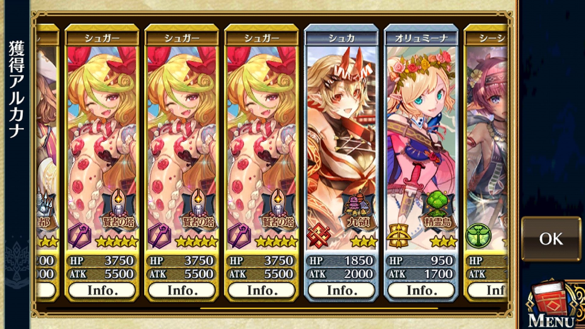 フィオル 低浮上気味 Fio723le Twitter