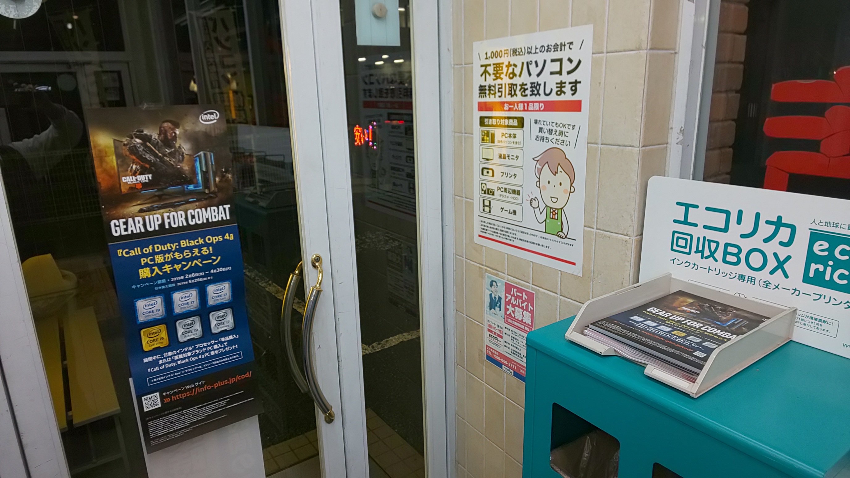 Zoa徳島店 Zoa Tokushima Twitter